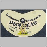 witebsk (171).jpg
